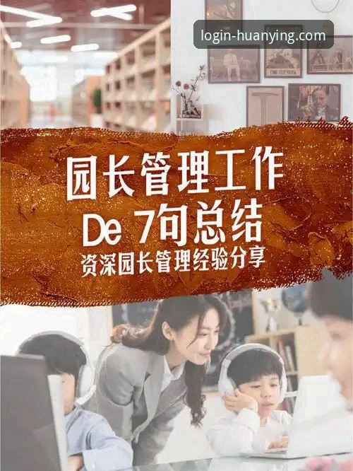 资深用户分享：从云南玉昆3-3逼平国安看如何通过幻影平台把握比赛节奏
