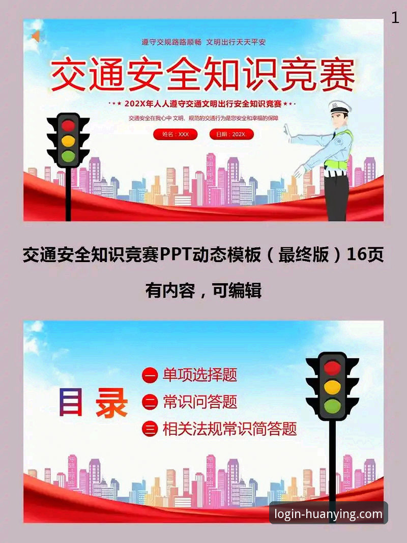幻影平台官方网址安全访问实用指南——从登录到下载的完整必备知识