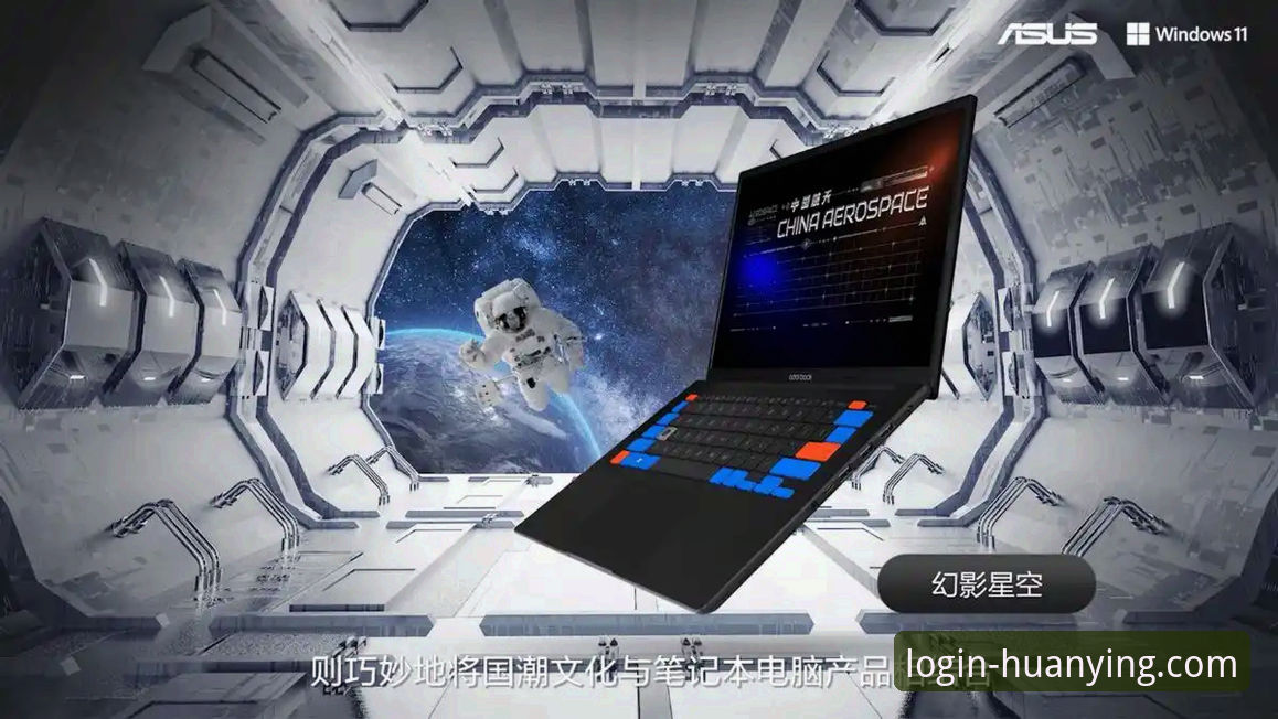 如何安全访问幻影平台官方登录入口最新版？创新探索者的实用指南